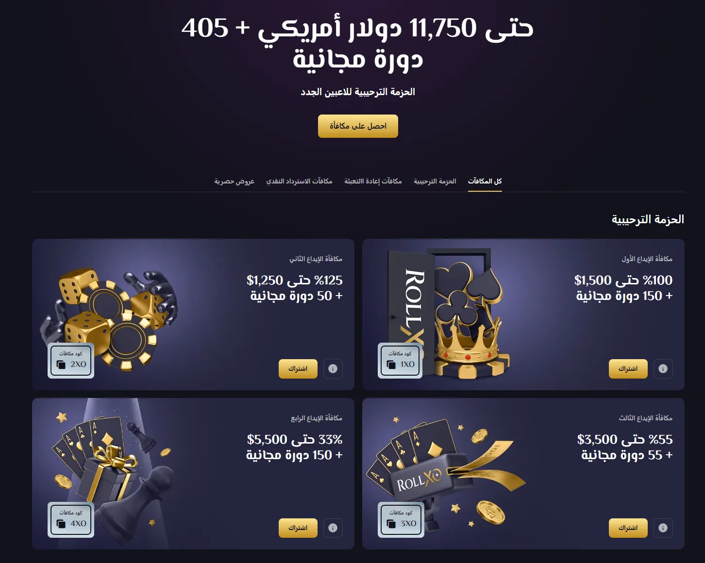 Bonuses and Promotions Bonuses and Promotions